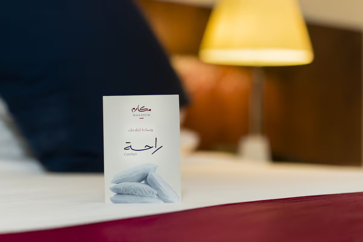 Photo 29 de Makarem Umm Alqura Hotel