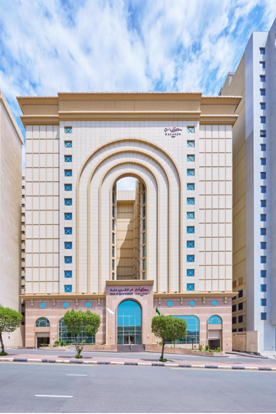 Photo 60 de Makarem Umm Alqura Hotel