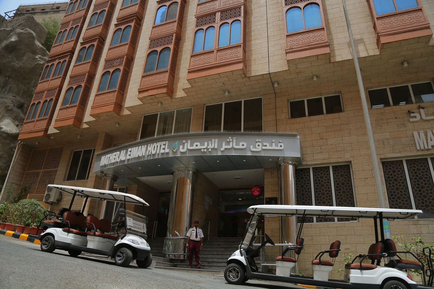 Photo 43 de Mather Al Eiman Ajyad hotel