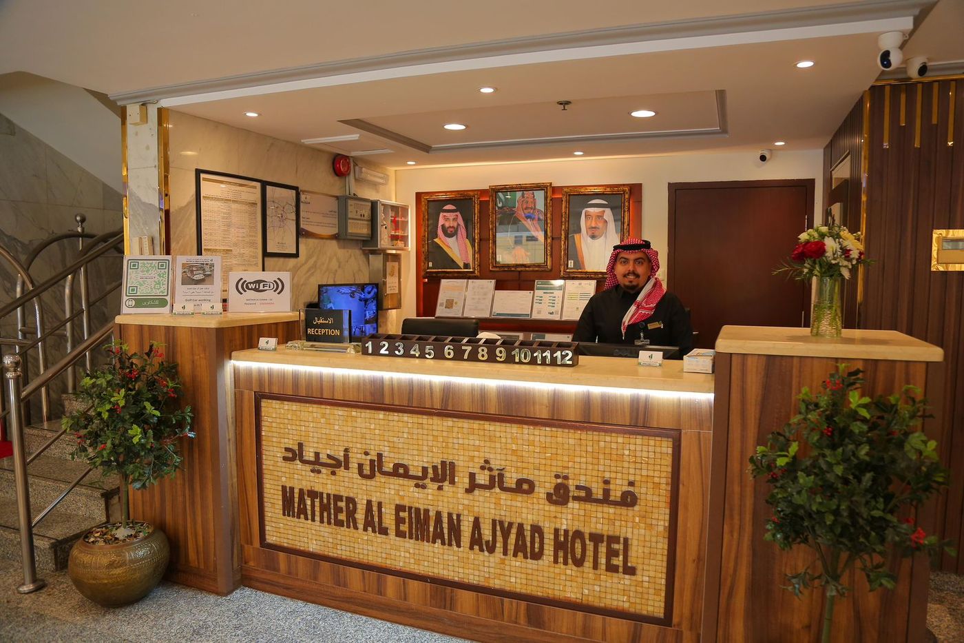 Photo 41 de Mather Al Eiman Ajyad hotel