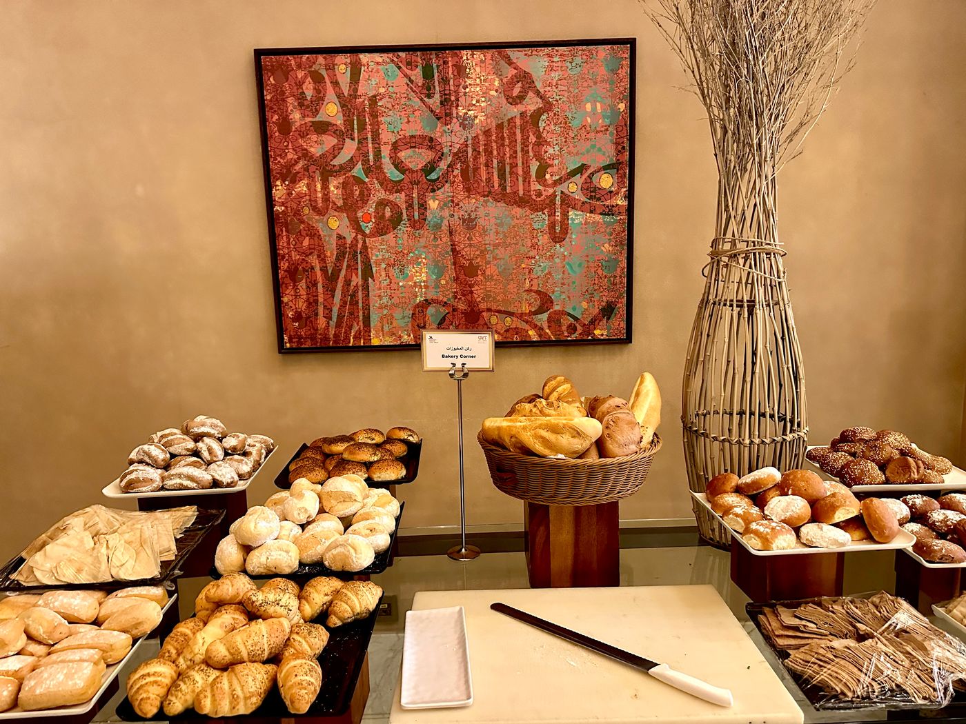 Photo 124 de Jabal Omar Marriott Hotel Makkah