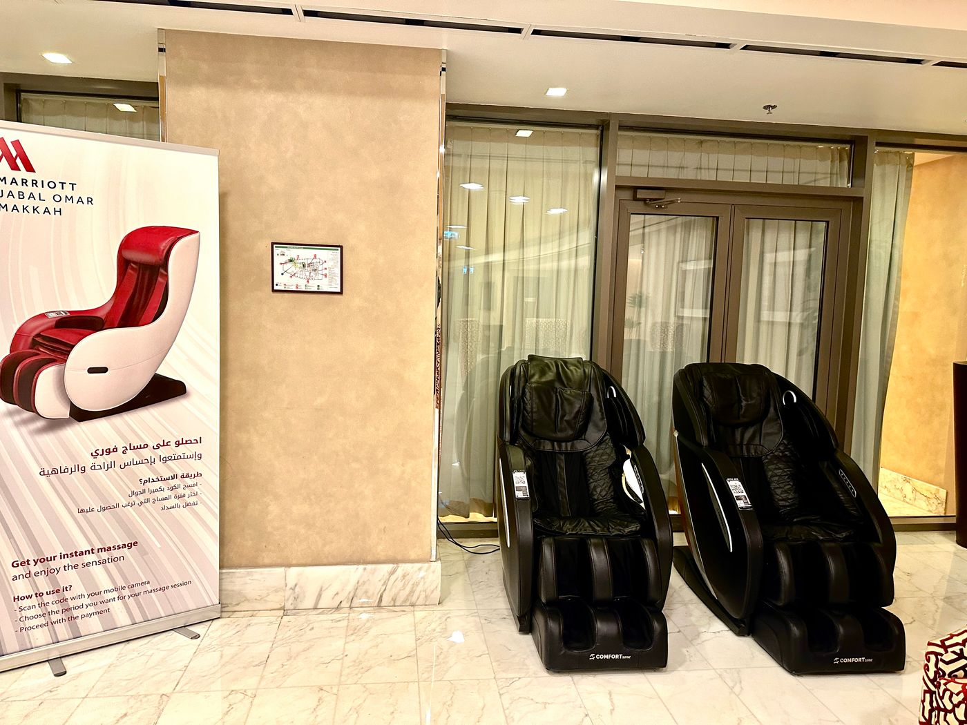 Photo 150 de Jabal Omar Marriott Hotel Makkah
