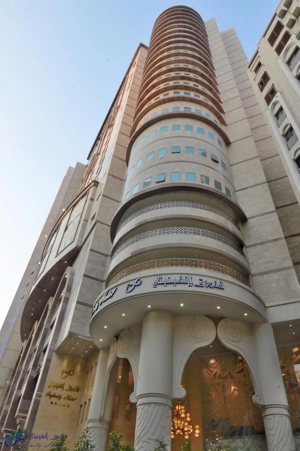 Photo 34 de Infinity Hotel Makkah
