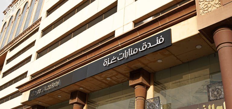 Photo 49 de Manarat Gaza Hotel