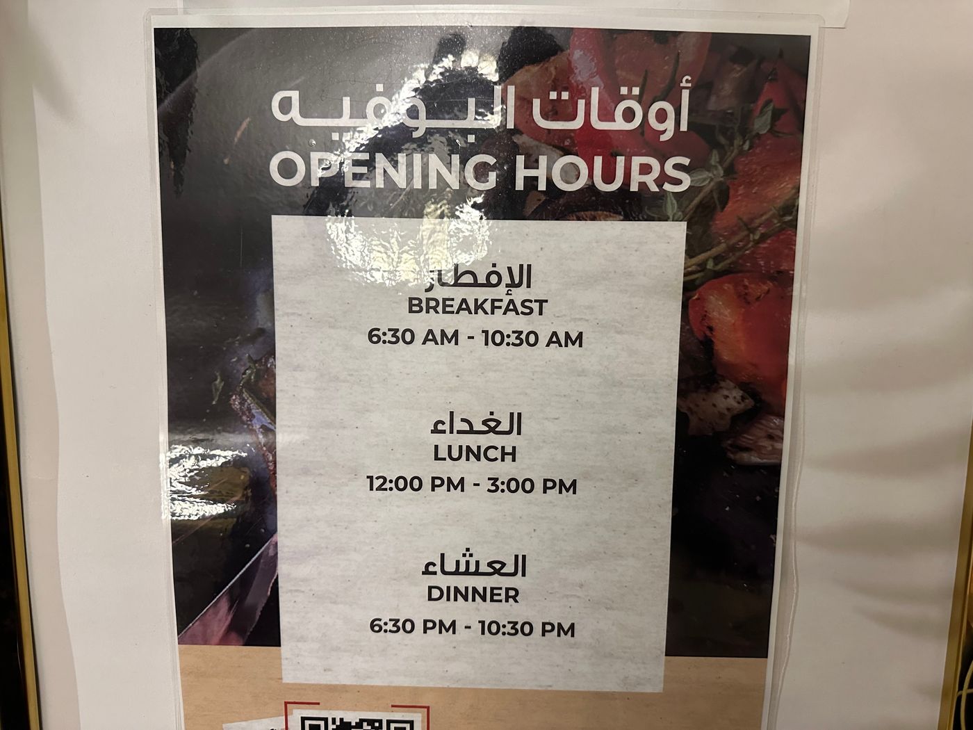 Photo 155 de M Hotel Makkah By Millennium