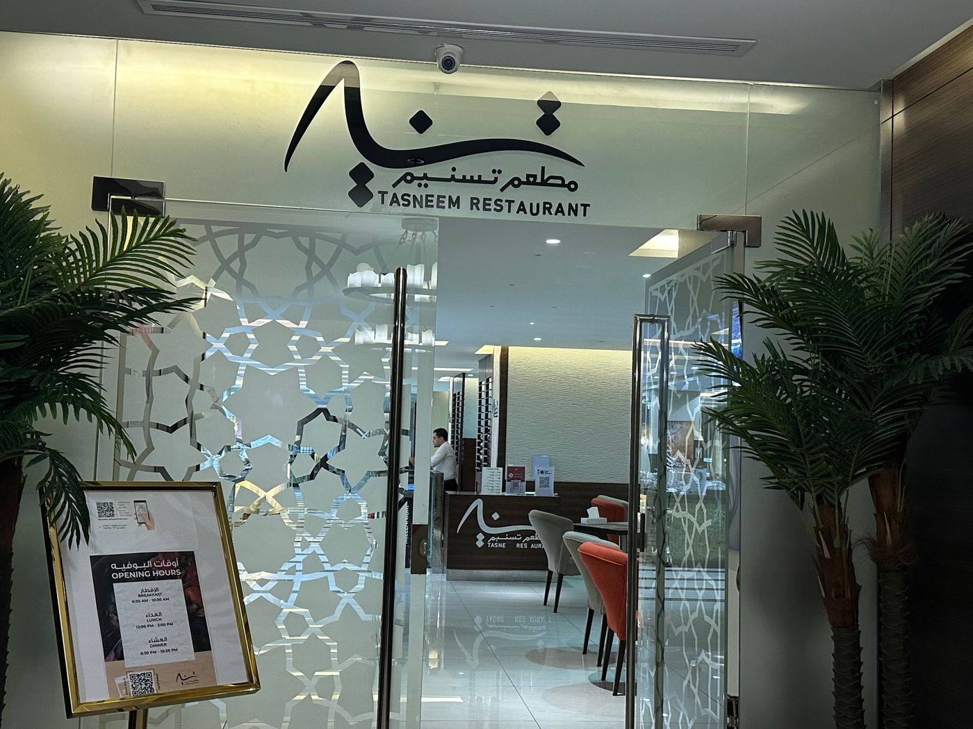 Photo 159 de M Hotel Makkah By Millennium