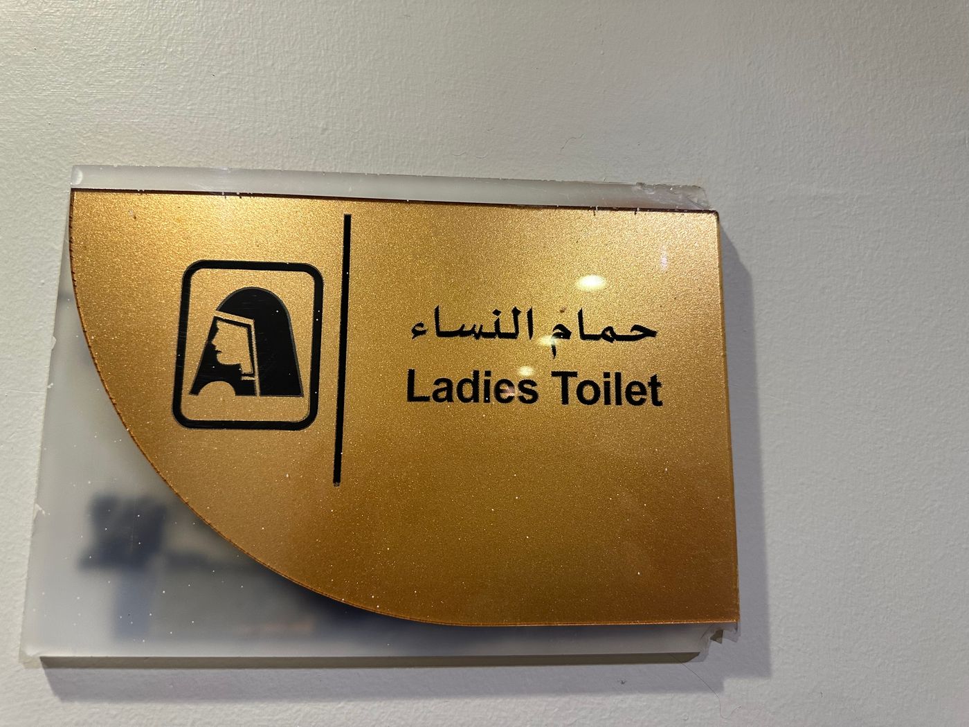 Photo 138 de M Hotel Makkah By Millennium