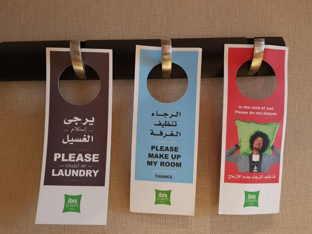 Photo 40 de Ibis Styles Makkah