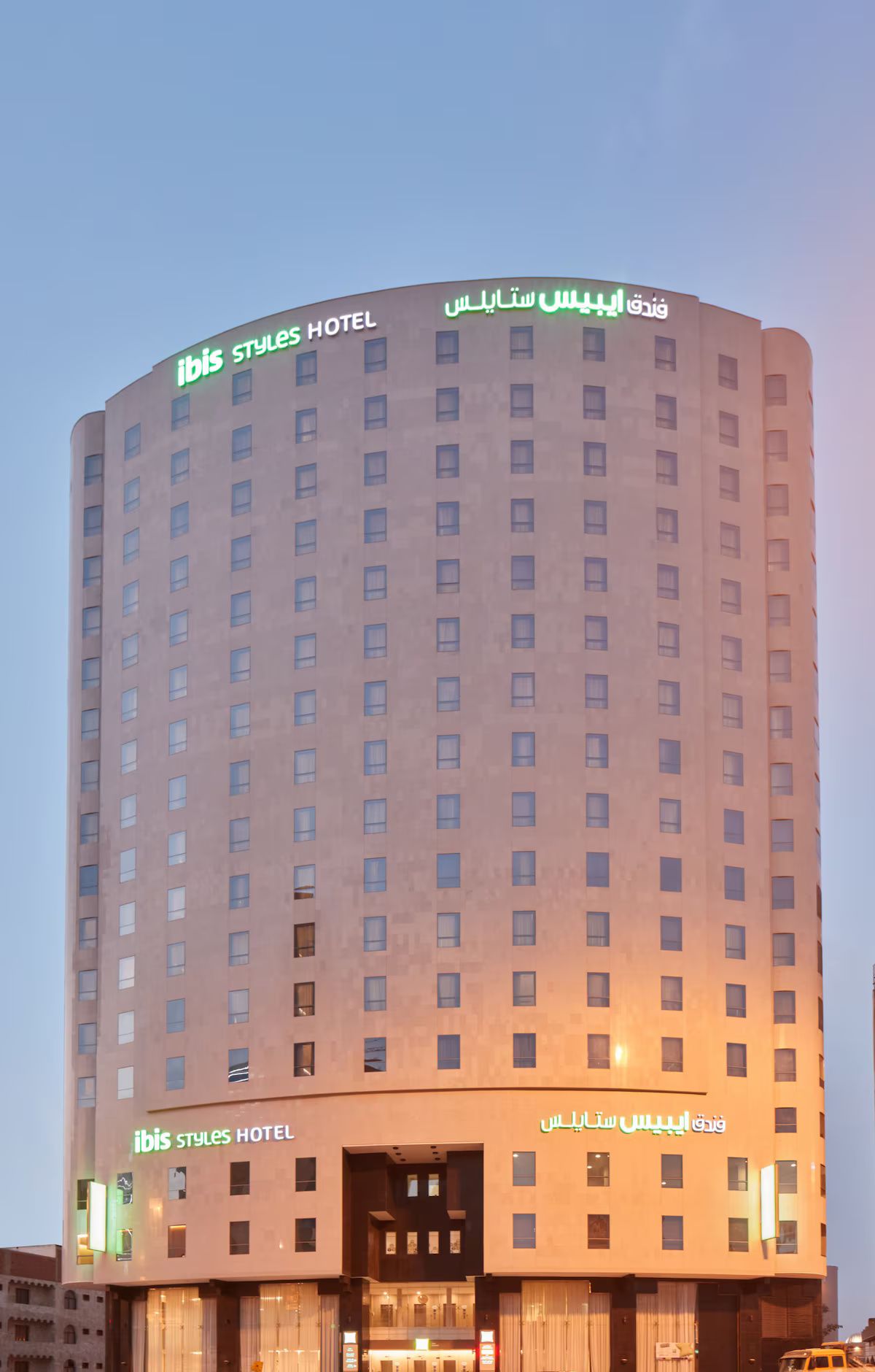 Photo 6 de Ibis Styles Makkah