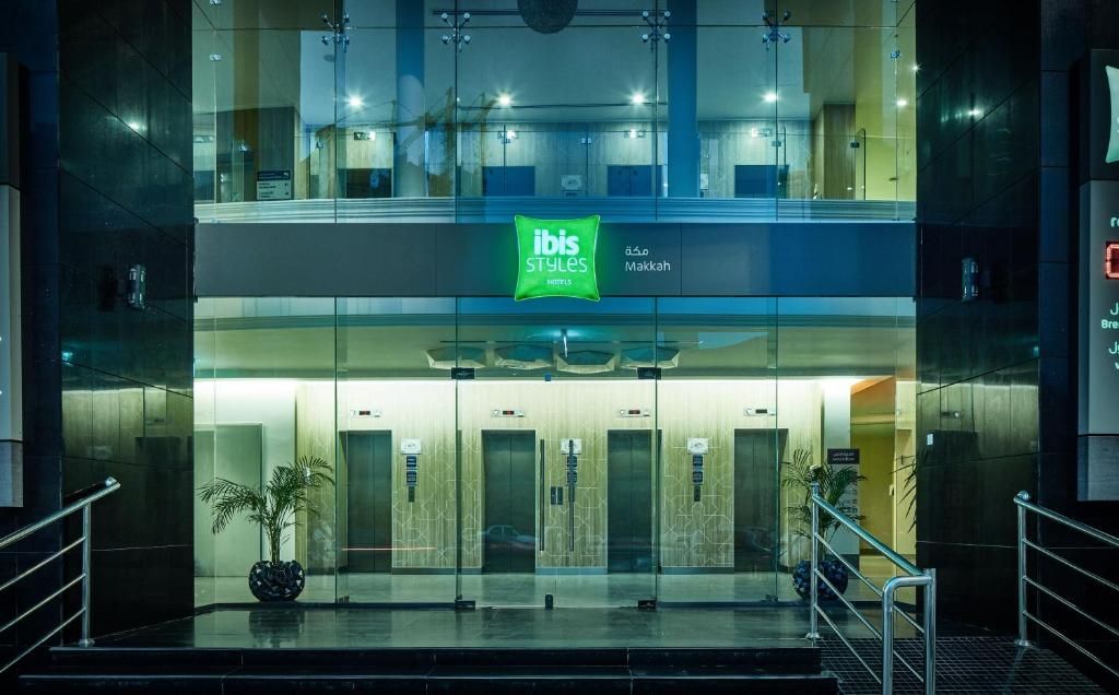 Photo 29 de Ibis Styles Makkah