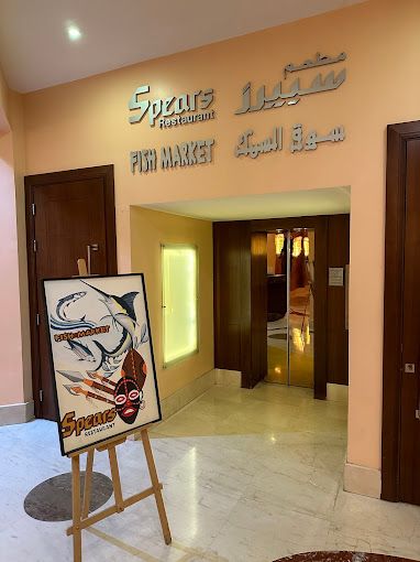 Photo 65 de Intercontinental Jeddah