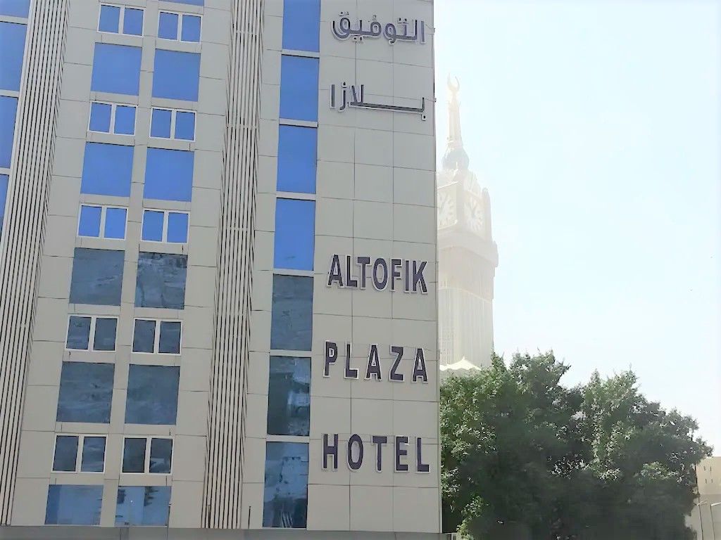 Photo 7 de Al Tawfiq Plaza Hotel
