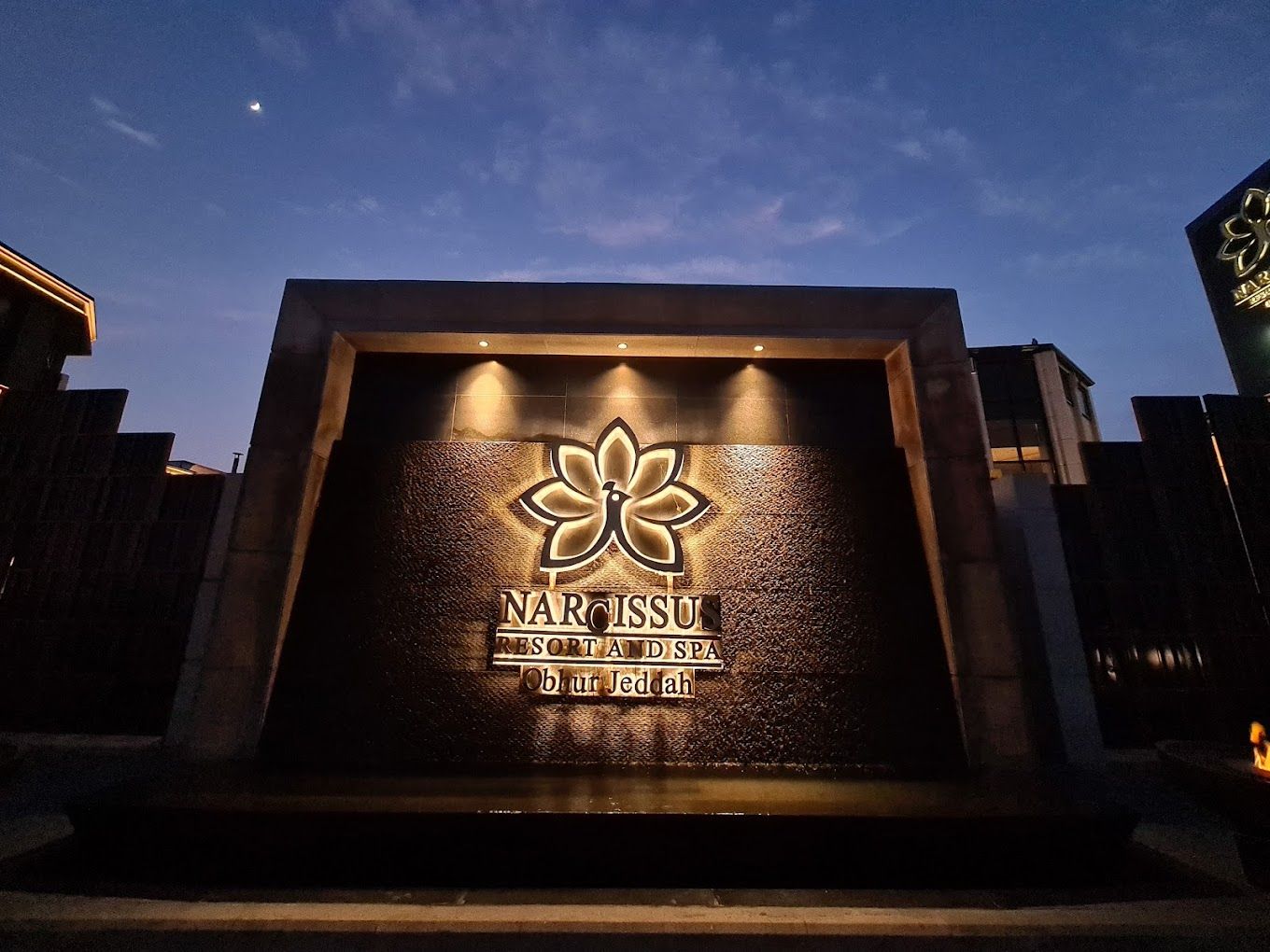 Photo 122 de Narcissus Resort  & Spa Obhur Jeddah