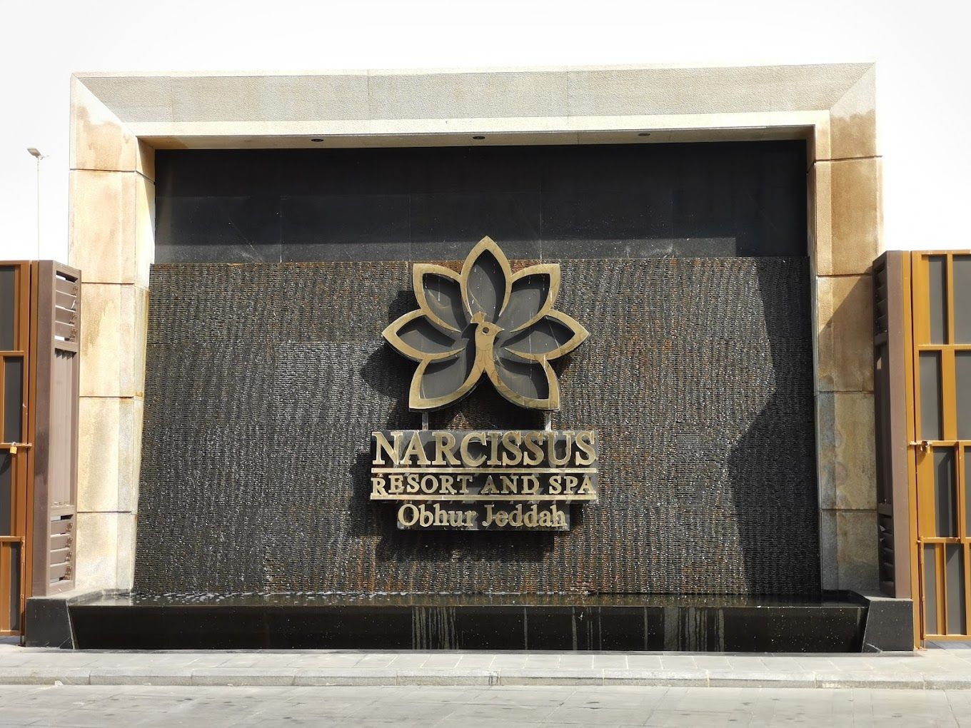 Photo 128 de Narcissus Resort  & Spa Obhur Jeddah