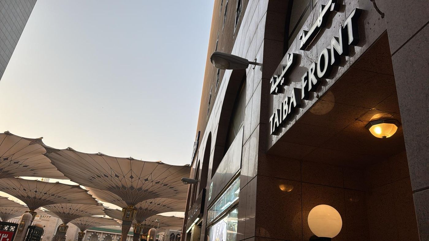 Photo 11 de Taiba Front Hotel (EX.Elaf Al Majeedi)