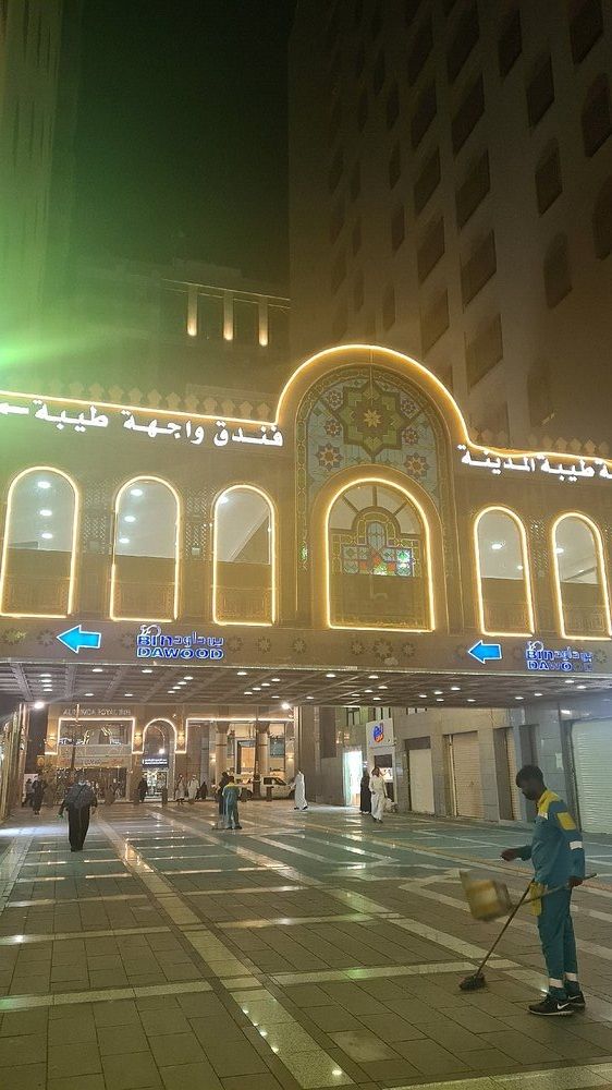 Photo 73 de Taiba Front Hotel (EX.Elaf Al Majeedi)