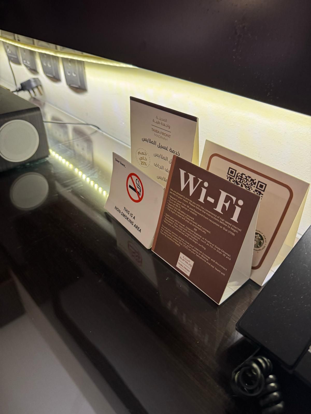 Photo 34 de Taiba Front Hotel (EX.Elaf Al Majeedi)