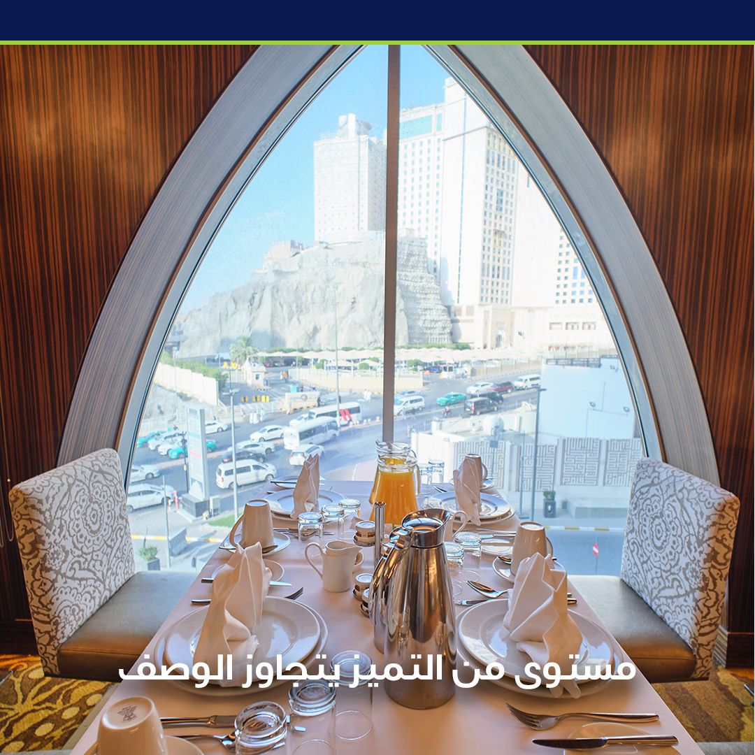 Photo 43 de Doubletree By Hilton Makkah Jabal Omar