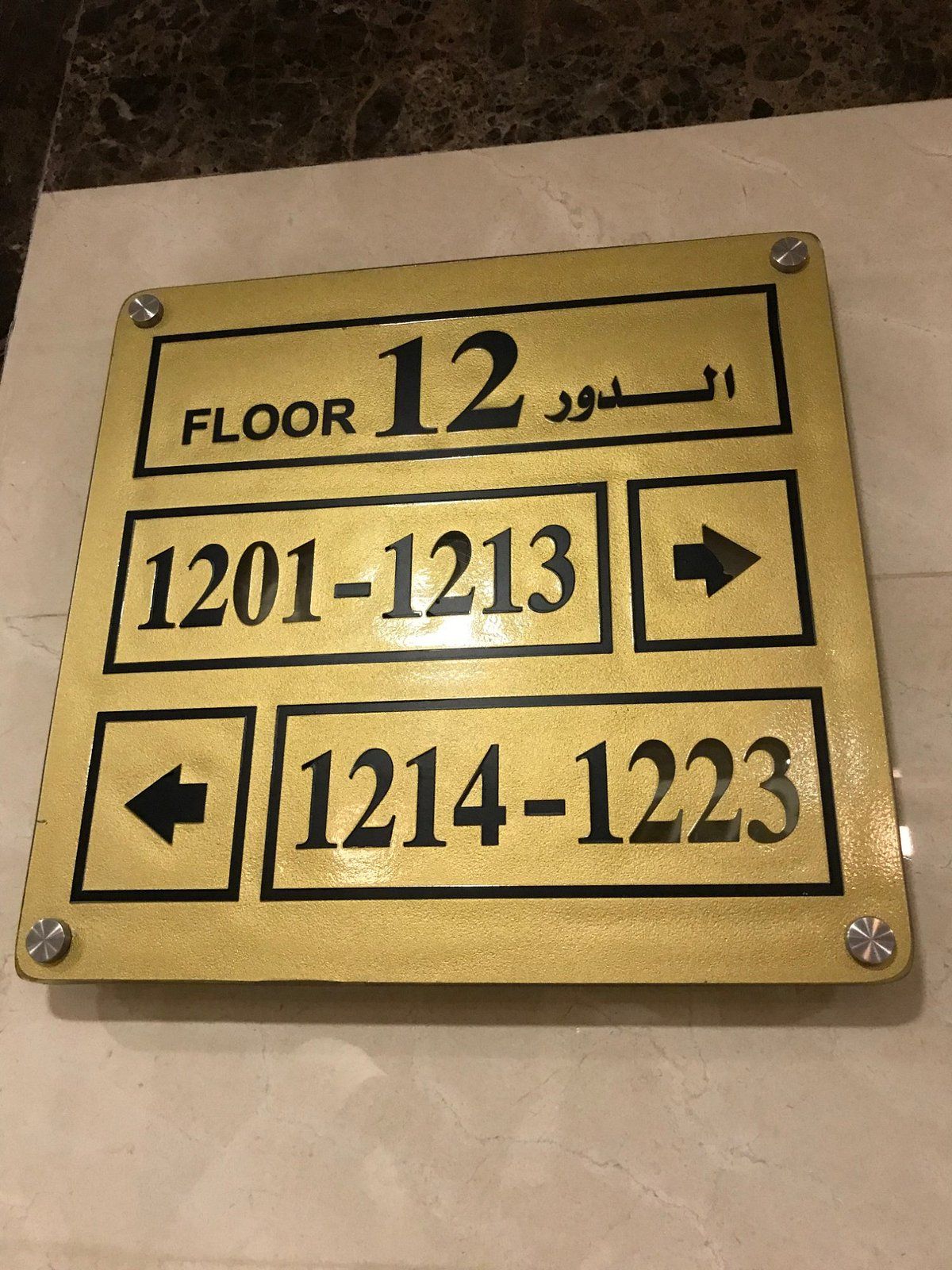 Photo 62 de Azka Al Safa Hotel