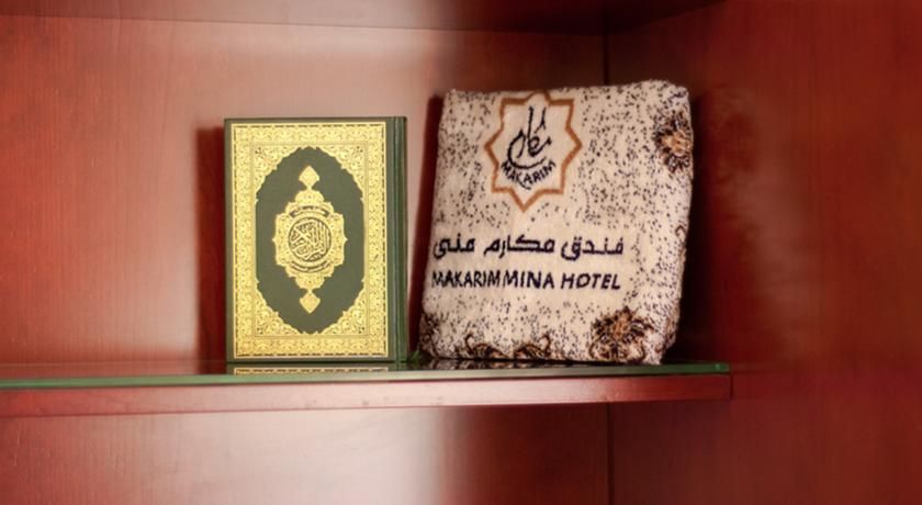 Photo 71 de Makarem Mina