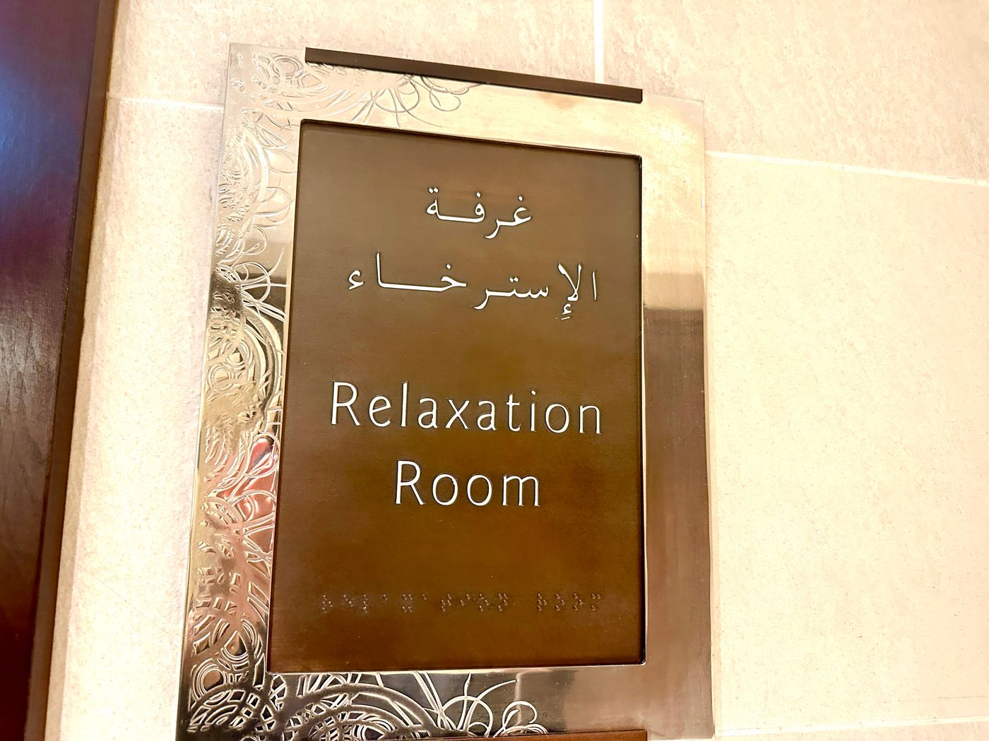 Photo 280 de Makkah Clock Royal Tower, A Fairmont Hotel