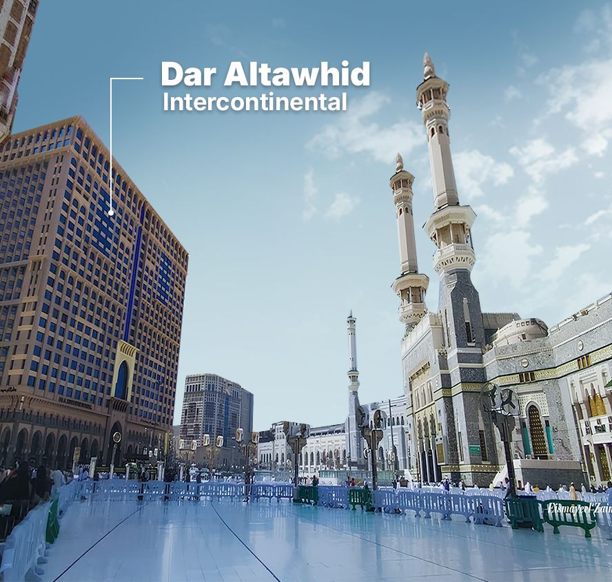 Photo 3 de Dar Altawhid Intercontinental