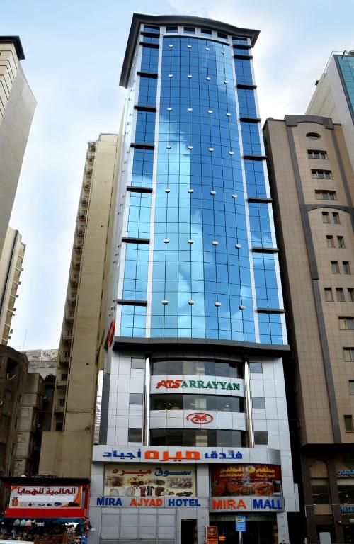 Photo 1 de Mira Ajyad