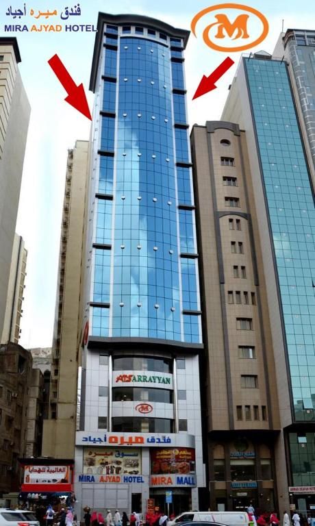 Photo 32 de Mira Ajyad
