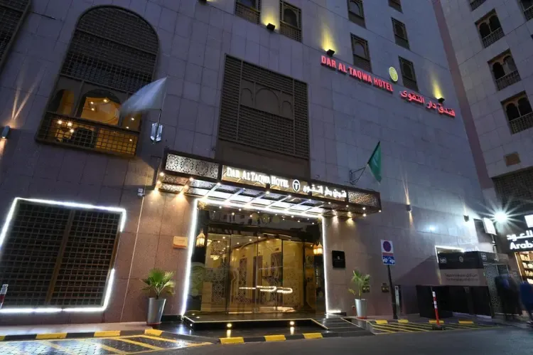 Photo 123 de Dar Al Taqwa Hotel