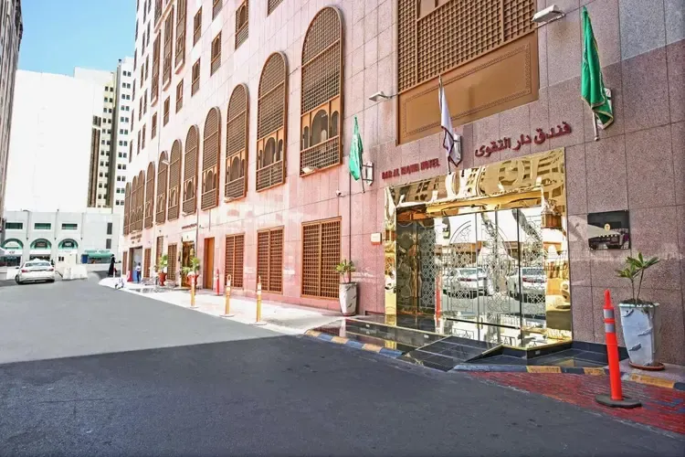 Photo 120 de Dar Al Taqwa Hotel