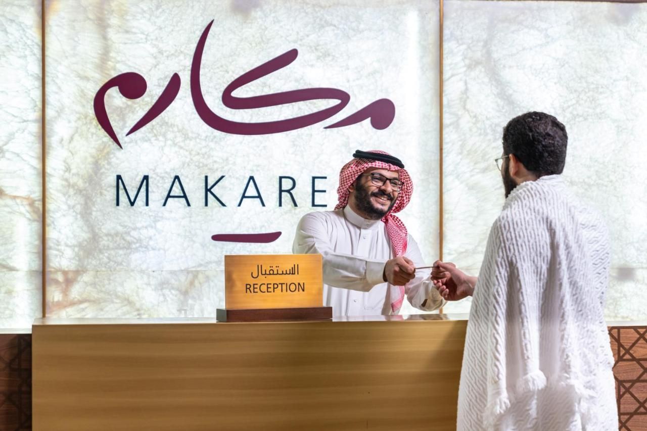 Photo 51 de Makarem Ajyad Makkah Hotel