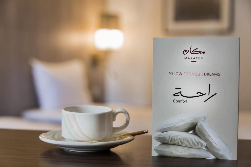 Photo 54 de Makarem Ajyad Makkah Hotel
