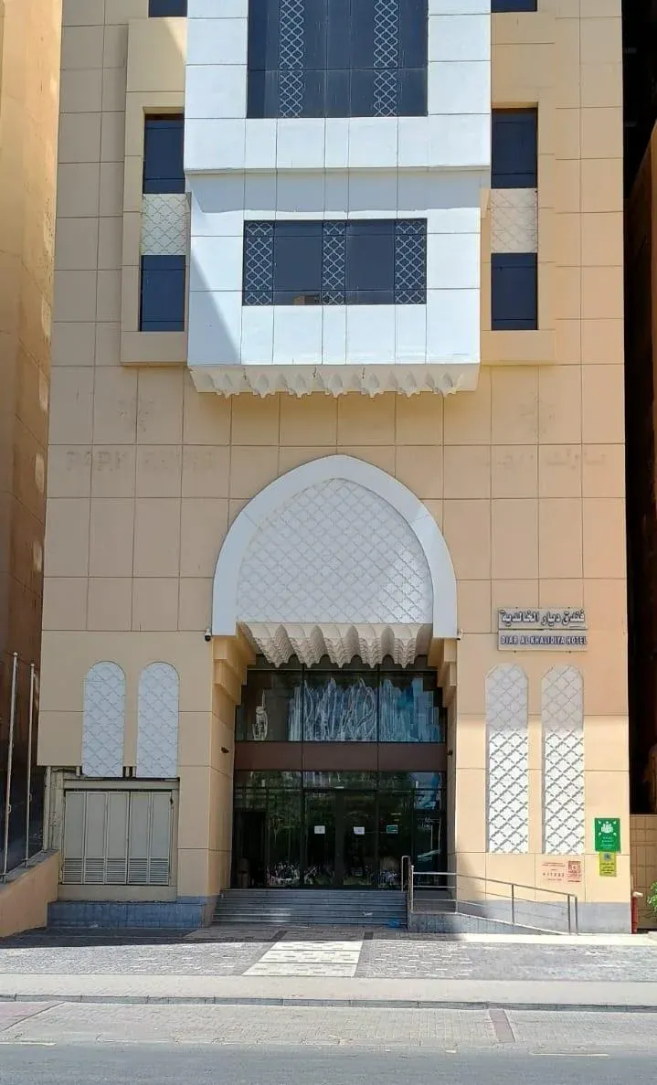 Photo 15 de Diar Alkhalidiya Hotel
