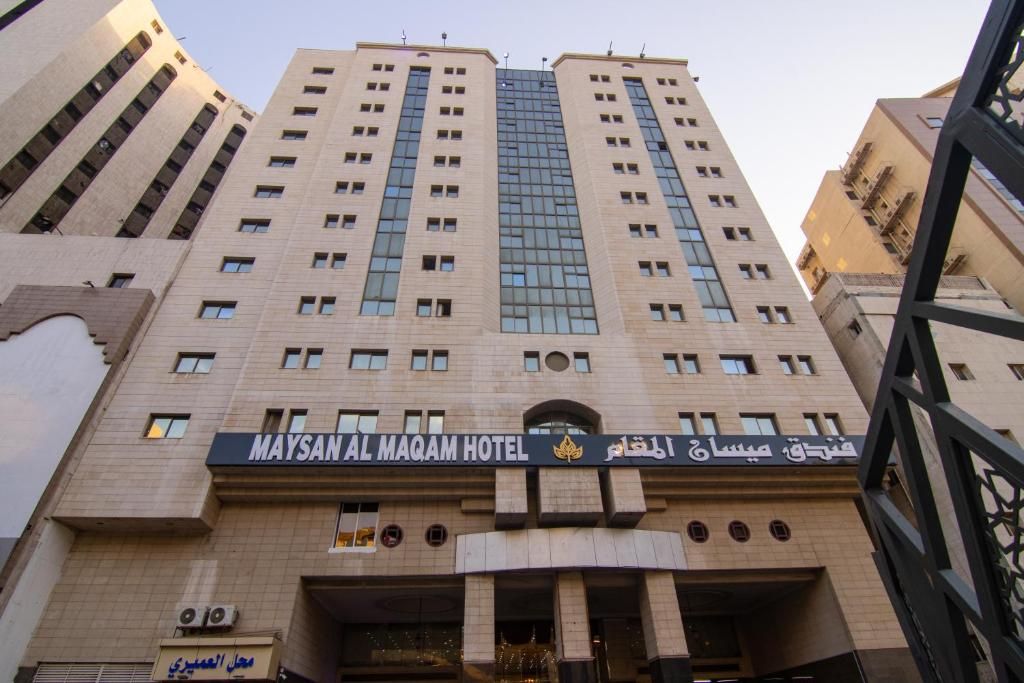 Photo 2 de Maysan Al Maqam Hotel