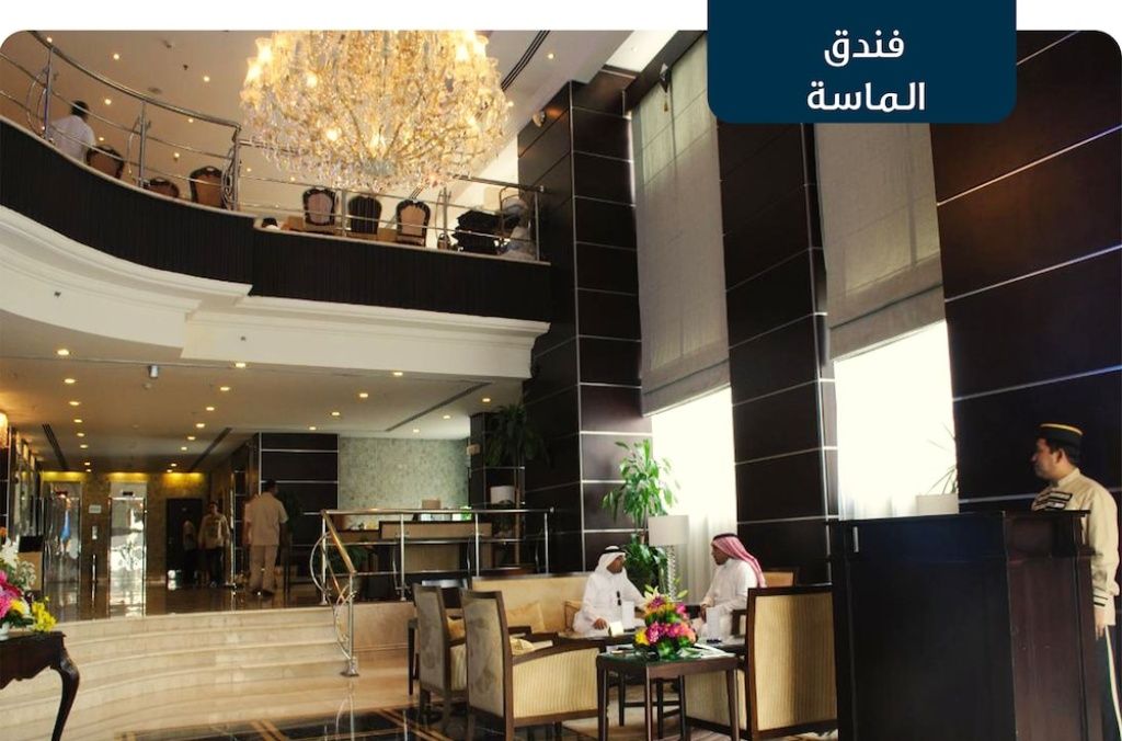 Photo 24 de Grand Al MASSA HOTEL