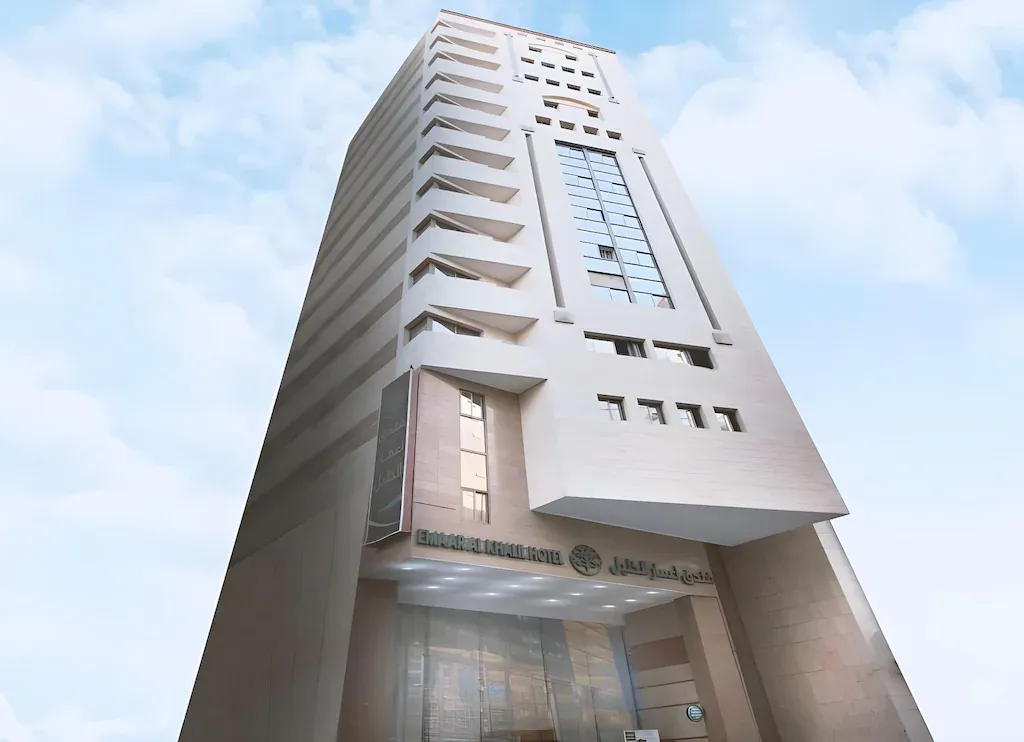 Photo 1 de Emaar Al Khalil