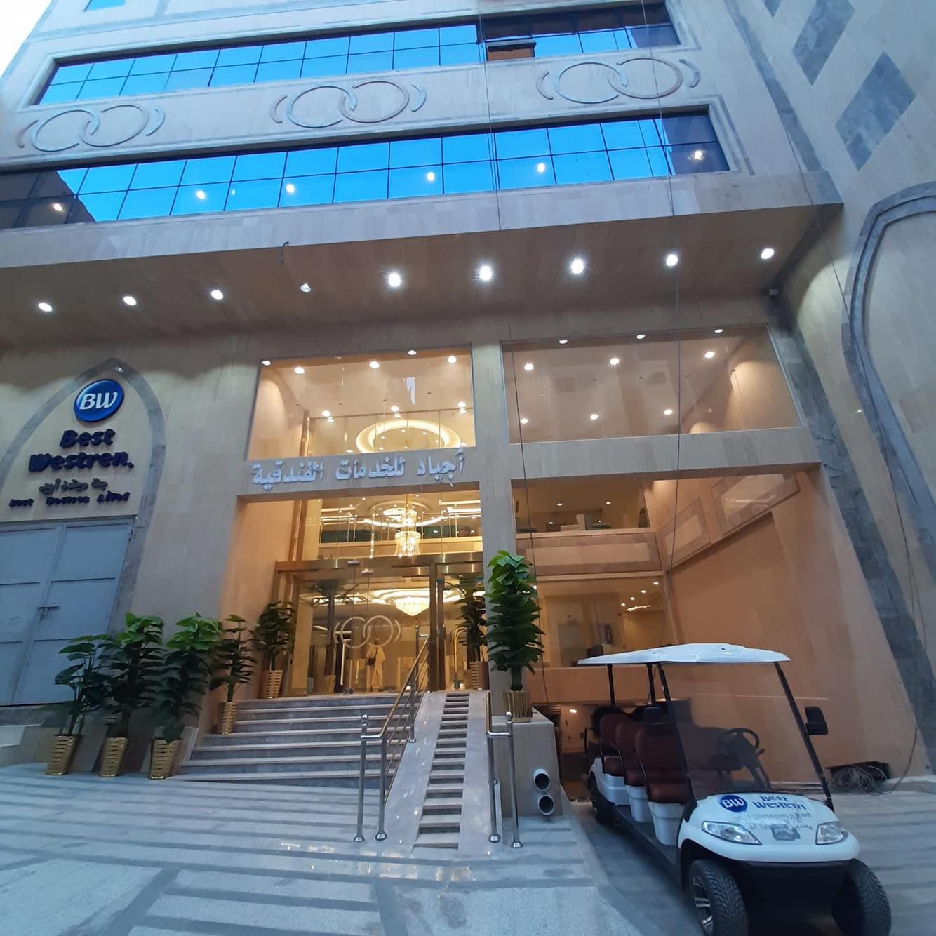 Photo 15 de Best Western Ajyad Makkah