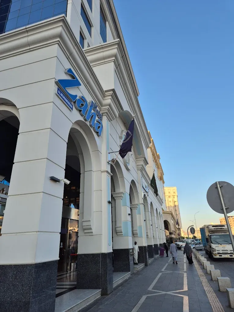 Photo 59 de Zaha Al Munawara