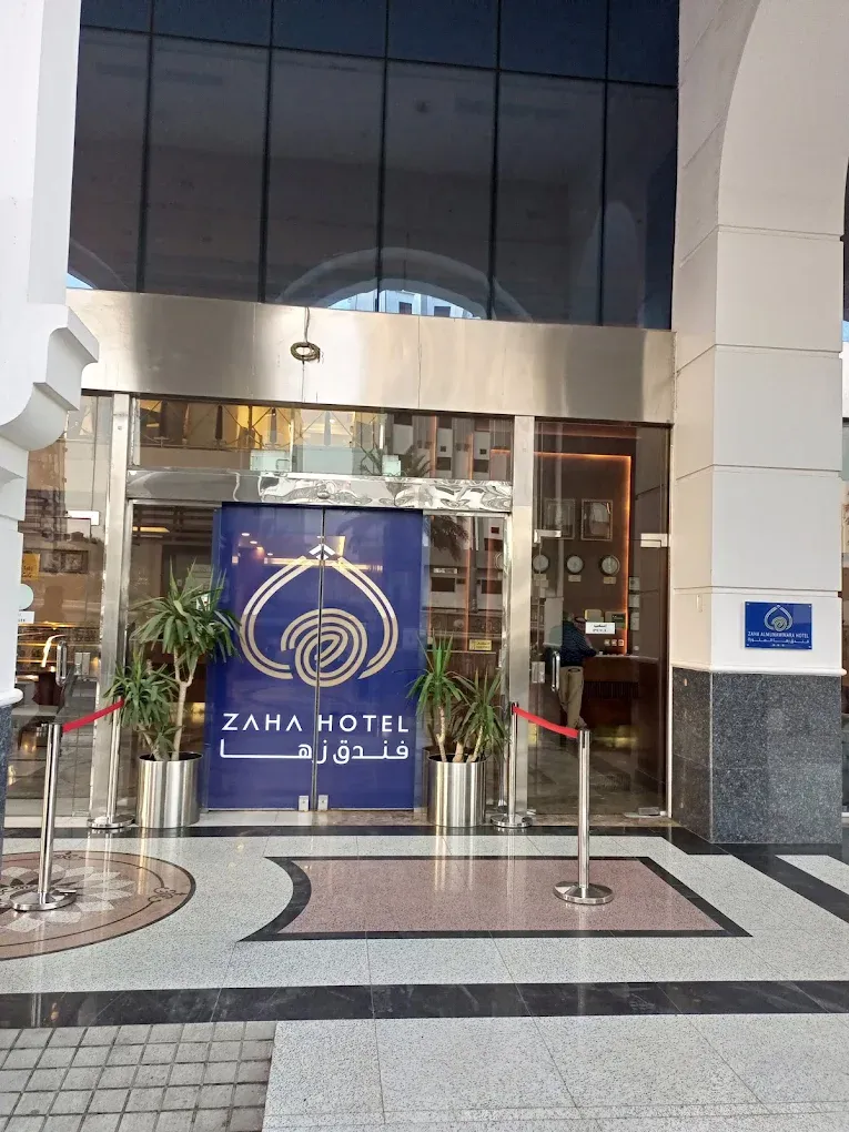 Photo 61 de Zaha Al Munawara