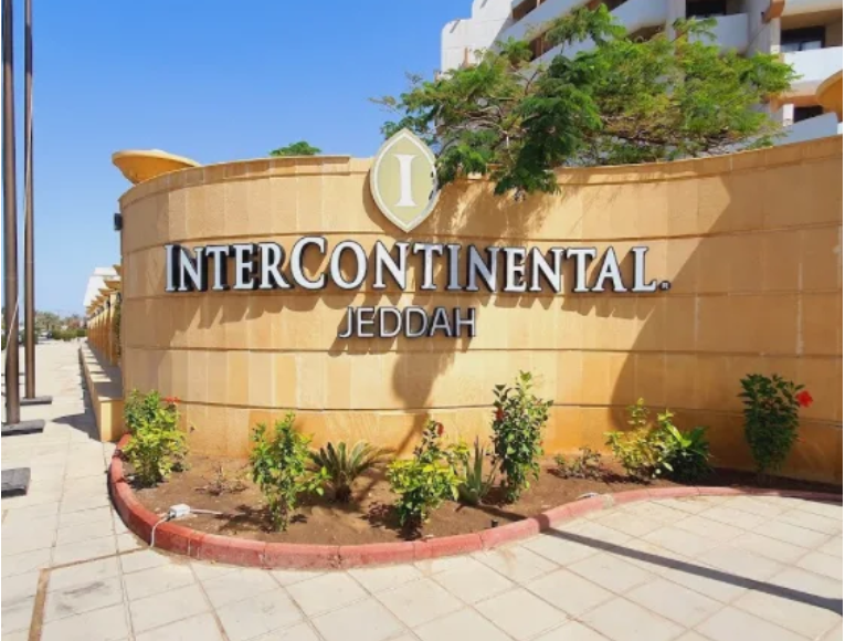 Photo 122 de Intercontinental Jeddah