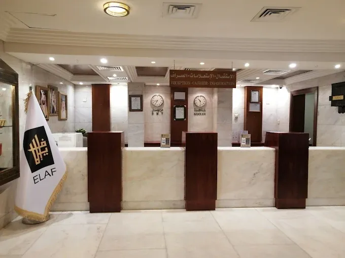 Photo 38 de Elaf Ajyad Hotel