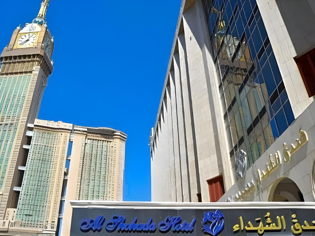 Photo 65 de Al Shohada Hotel