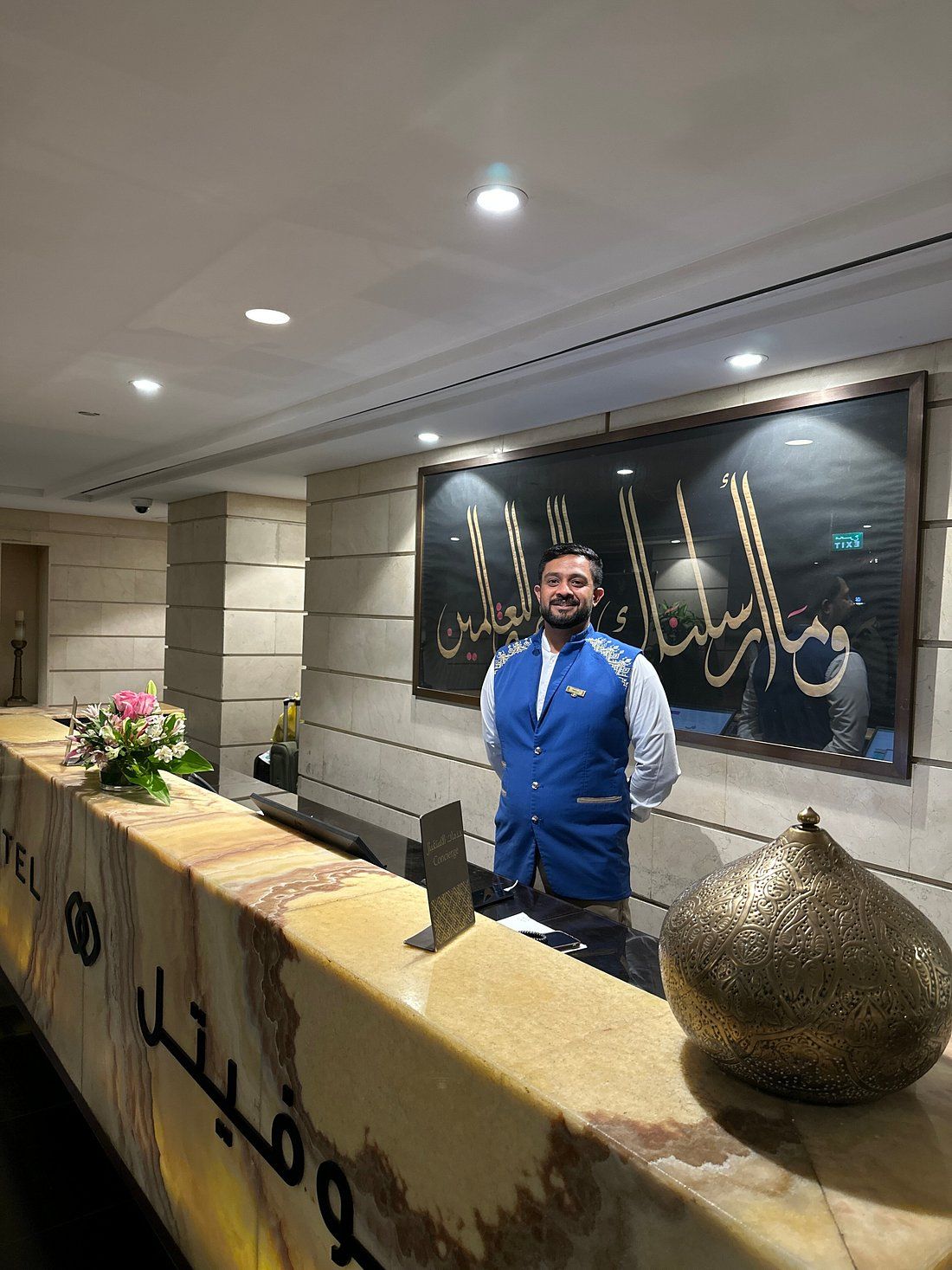 Photo 126 de Sofitel Shahd Al Madinah