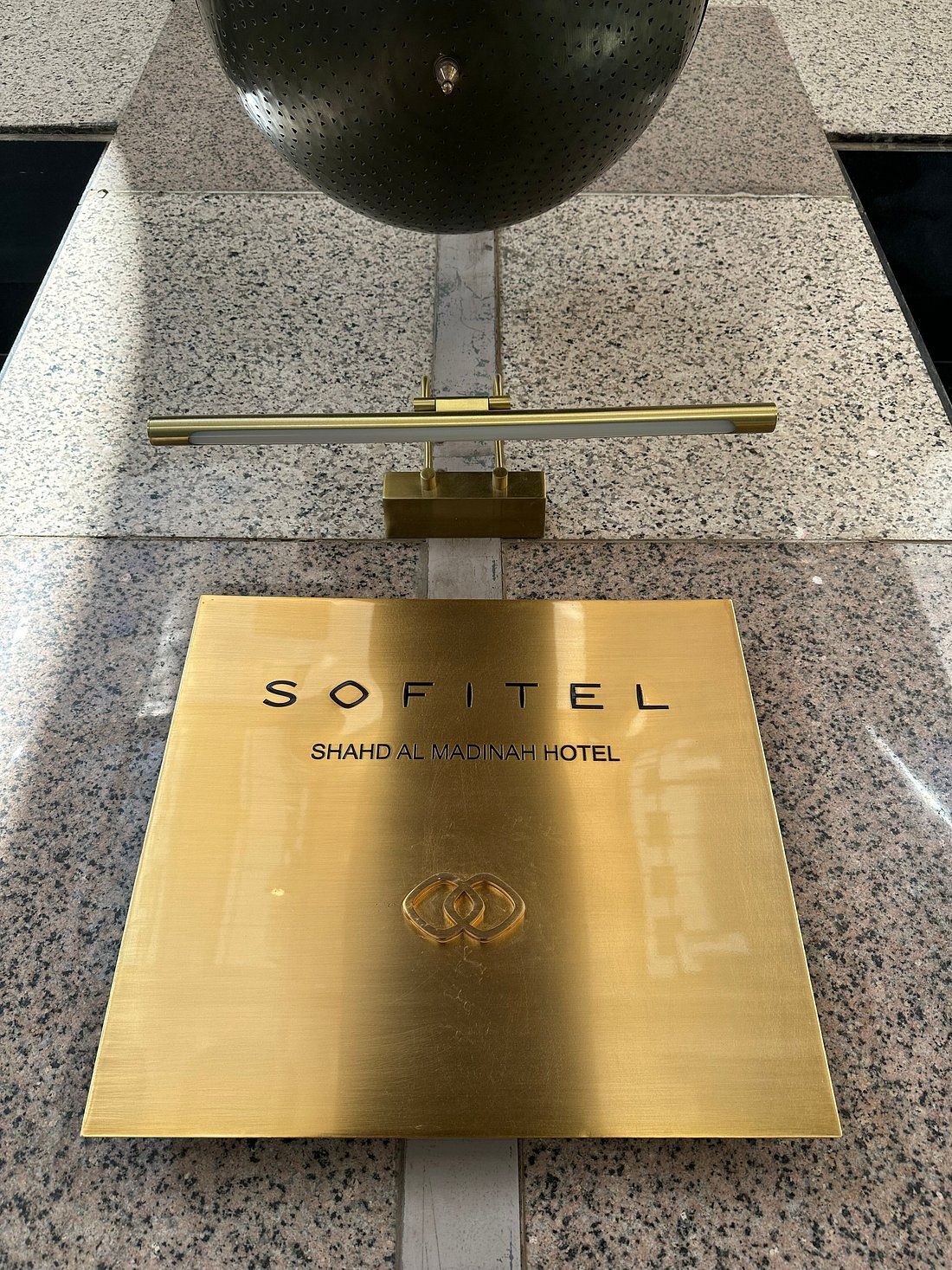 Photo 97 de Sofitel Shahd Al Madinah