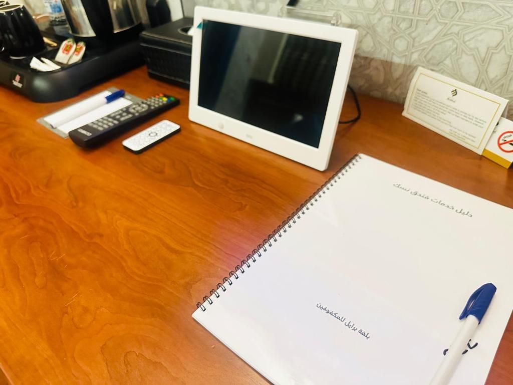 Photo 114 de Nusk Al Madinah Hotel