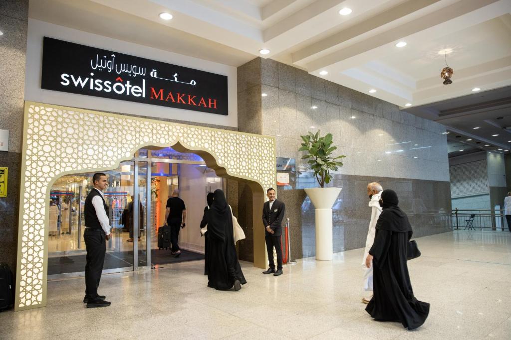 Photo 116 de Swissotel Makkah
