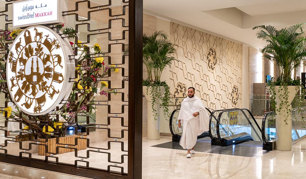 Photo 87 de Swissotel Makkah